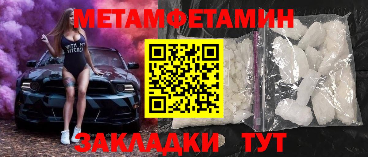 это официальный сайт  Амфетамин  Вход с VPN  АМФЕТАМИН VHQ  АМФЕТАМИН  Хабаровск 