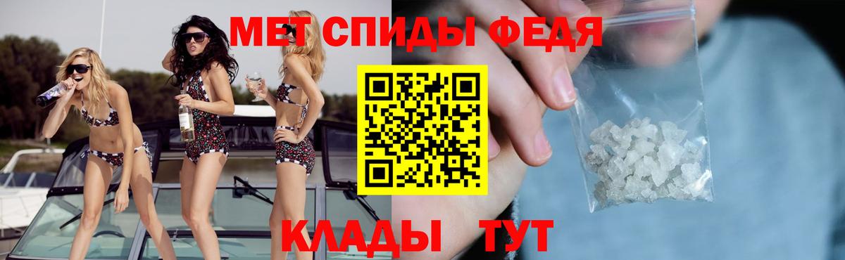 Амфетамин Premium Хабаровск