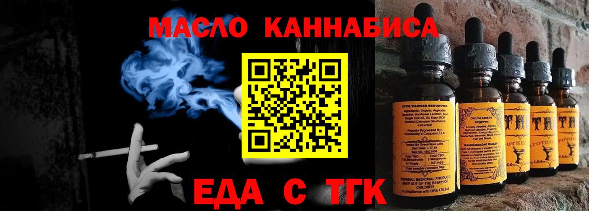 НБОМе Хабаровск