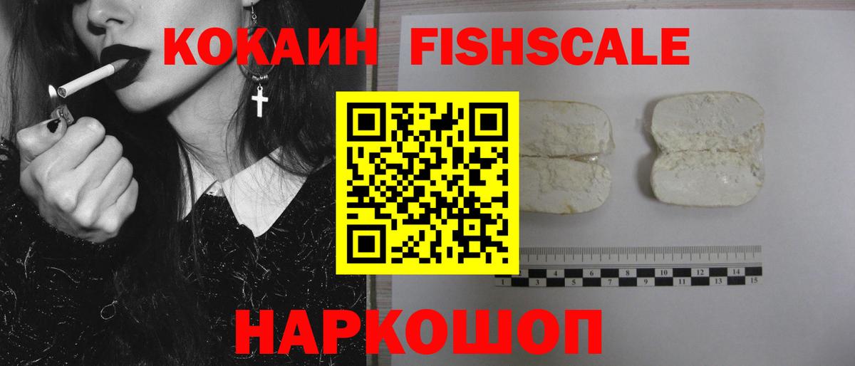 КОКАИН Боливия  Кокаин VHQ  Вход с VPN  Хабаровск 