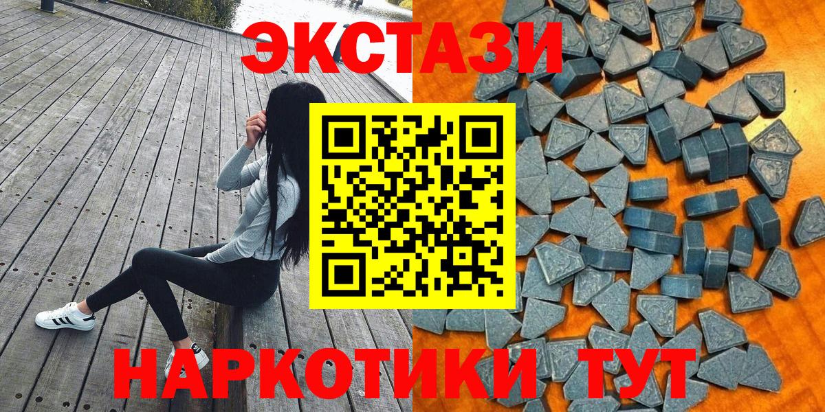 Экстази louis Vuitton  Вход с VPN  ЭКСТАЗИ  Экстази Philipp Plein  Хабаровск 