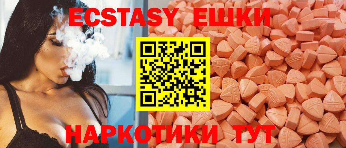 Ecstasy Philipp Plein Хабаровск