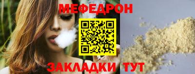 метамфетамин Пушкино