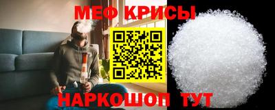 таблы Пугачёв