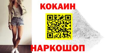 метамфетамин Пушкино