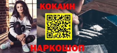 метамфетамин Пушкино