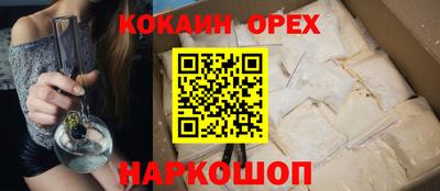 метамфетамин Пушкино