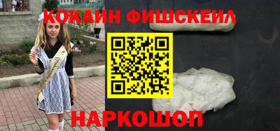 метамфетамин Пушкино