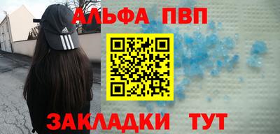 метамфетамин Пушкино