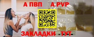 мдпв Пыть-Ях