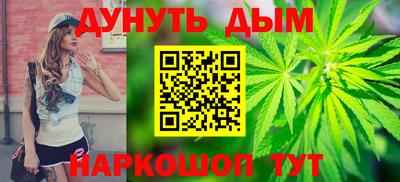 метамфетамин Пушкино