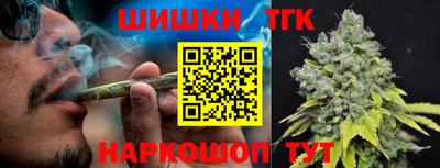метамфетамин Пушкино