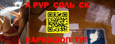 таблы Пугачёв
