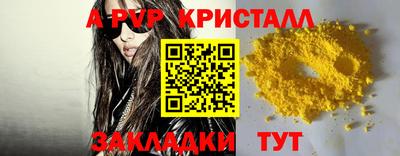метамфетамин Пушкино