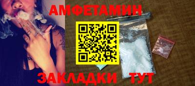 метамфетамин Пушкино