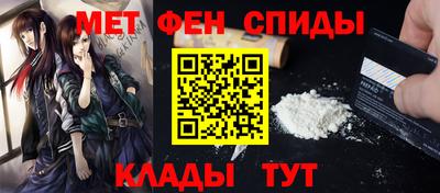 метамфетамин Пушкино