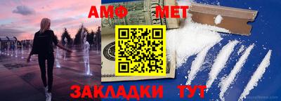 таблы Пугачёв