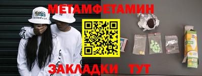 таблы Пугачёв