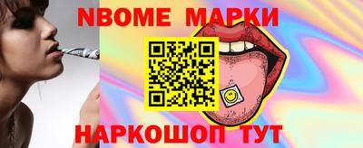 таблы Пугачёв