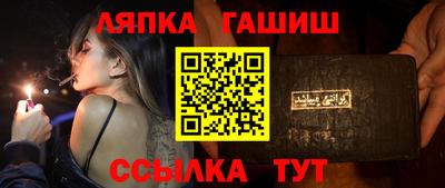 таблы Пугачёв