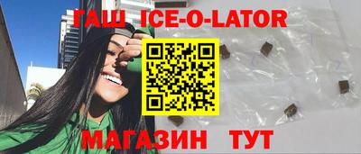 метамфетамин Пушкино