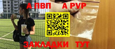 метамфетамин Пушкино