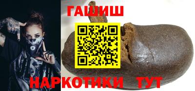 метамфетамин Пушкино