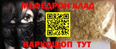 метамфетамин Пушкино