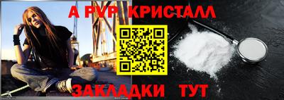 таблы Пугачёв