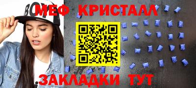 метамфетамин Пушкино