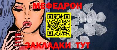 таблы Пугачёв