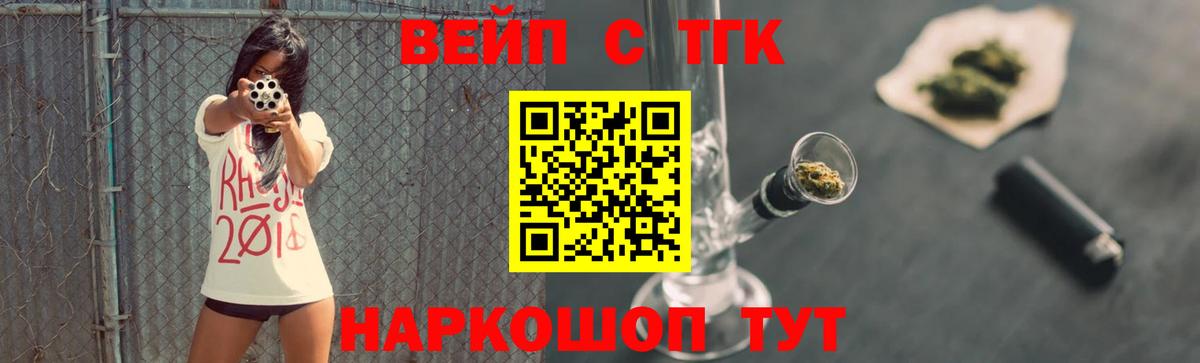 Дистиллят ТГК гашишное масло Хабаровск