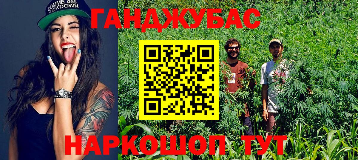 Бошки Шишки THC 21%  Вход с VPN  Бошки марихуана MAZAR  Марихуана план  Хабаровск  Марихуана марихуана 